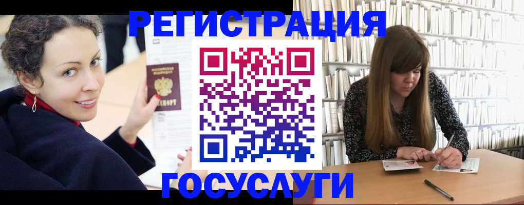 временная регистрация поиск в Ивантеевке