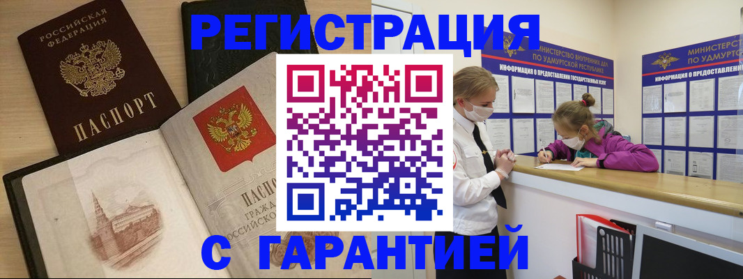 временная регистрация госуслуги в Ивантеевке